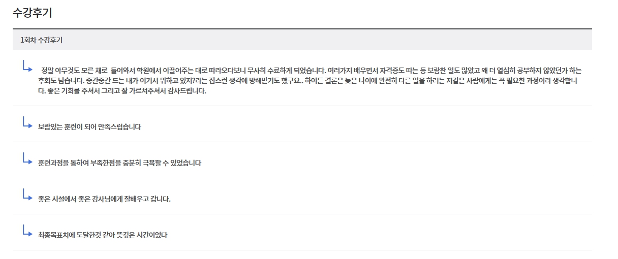 사용자 등록이미지